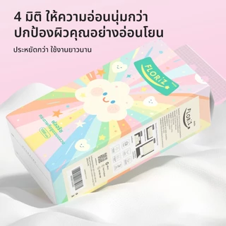 [1 ลัง 6 ห่อ] ✧ Floriz Tissue กระดาษทิชชู ฟลอริซ คอมฟอร์ทพรีเมียม แบบแขวน กระดาษเช็ดหน้าลายเรนโบว์