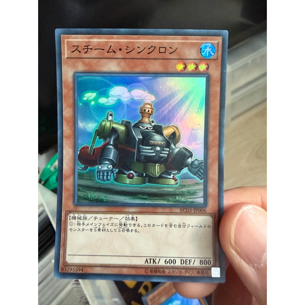 RC03-JP006  - Steam Synchron Super rare