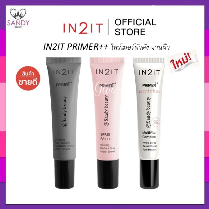 ของแท้100% ไพรเมอร์ IN2IT Primer++ อินทูอิท *มี 3ขนาด* เนื้อกำมะหยี่ ช่วยเบลอรูขุมขน คุมมัน ผิวโกลว์ กระจ่างใส ผิวเนียน