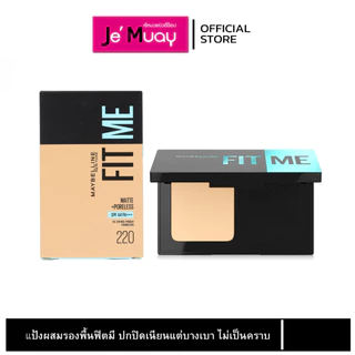 Maybelline FITME เมย์เบลลีน ฟิตมี แมท พอร์เลส แป้งพัฟ ผสมรองพื้น คุมมันติดทนนาน [9g]