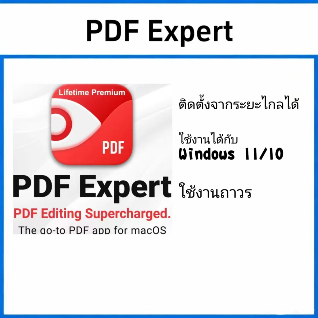 PDF Expert 2025 v3.10 โปรแกรมแก้ไข อ่าน PDF สำหรับ Macbook