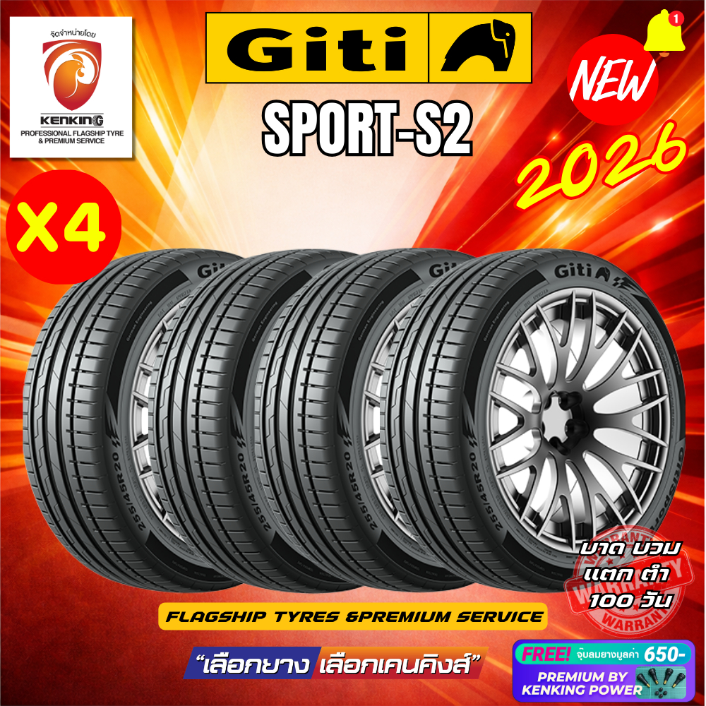 ผ่อน0% GITI รุ่น SPORT-S2 ยางใหม่ปี 2025-2026  (ราคาต่อ 4 เส้น) ยางขอบ17-22 แถมฟรีจุ๊บลมยาง พร้อมส่ง