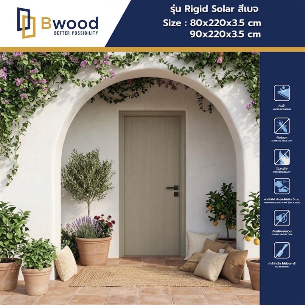 ส่งฟรี! | ประตู WPC สูง 220 cm. กันน้ำ100% ใช้ภายนอกและภายใน | Bwood Rigid Solar | สีเบจ