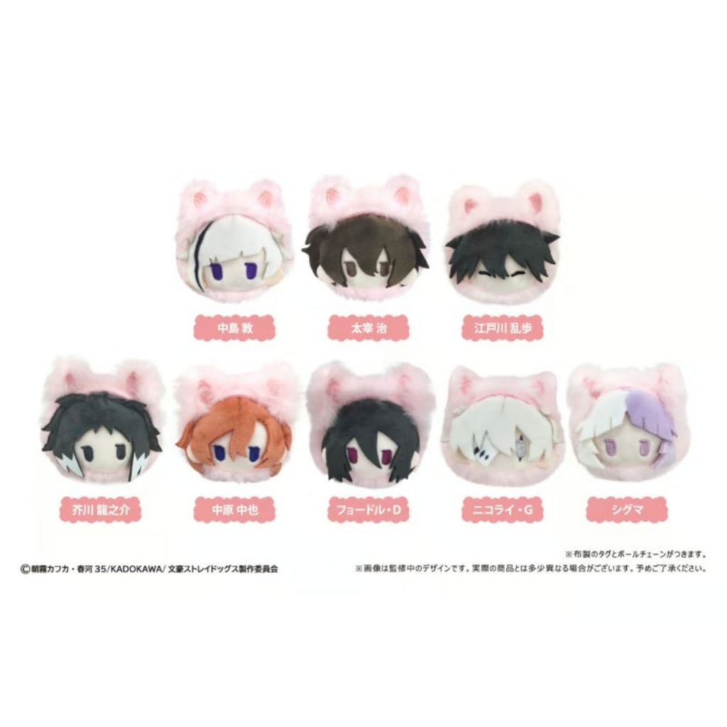 (🍀พร้อมส่ง) แยกขายจุ่ม Bungo Stray Dogs Harunyanko Tapi Plushie