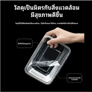 (F-2000 มล) พลาสติกใส่อาหาร กล่องเหลี่ยม Food Grade BPA FREE 2000 มล. ยกลัง 150 ชุด