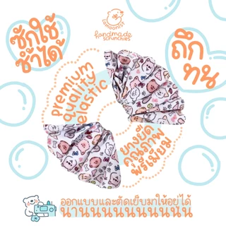Lamoonist • DOGGO scrunchies collection
