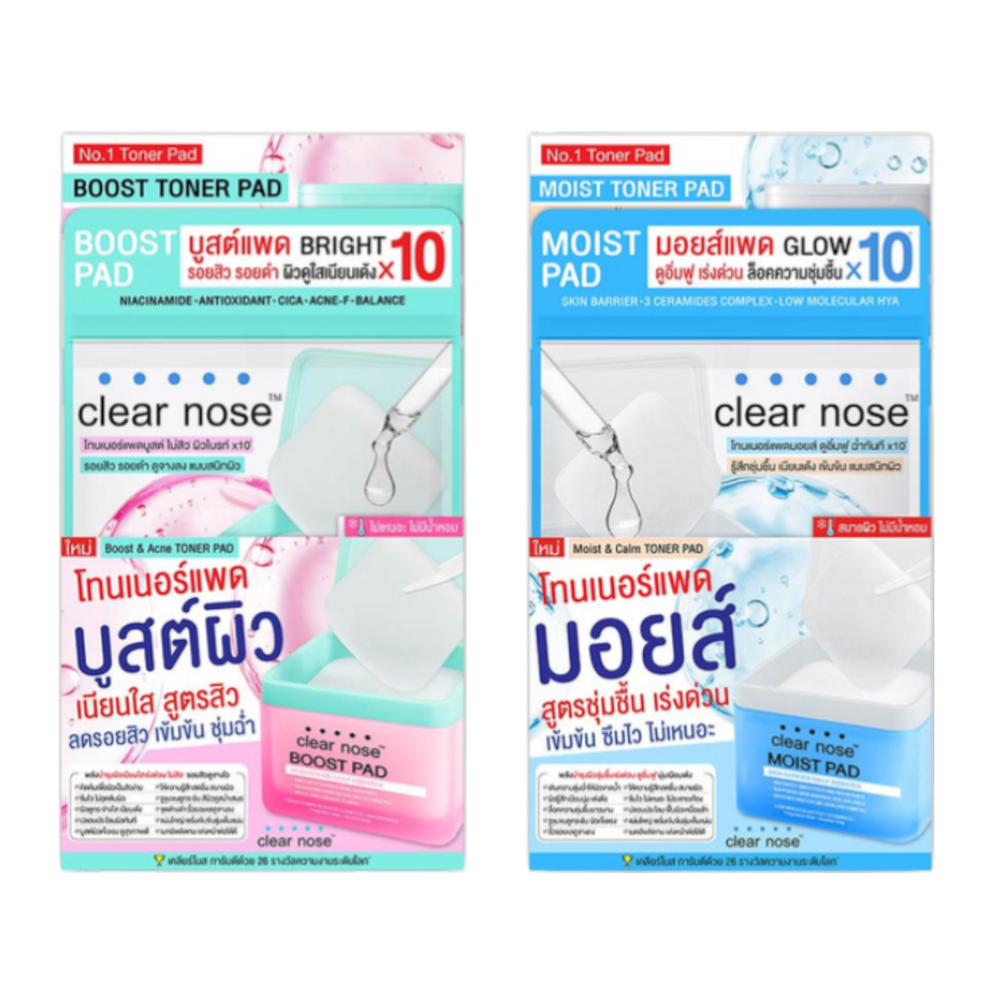 (กล่องx6) Clear Nose Boost Toner Pad เคลียร์โนส โทนเนอร์ แพด 21 มล. ราคา ถูกที่สุด ดีลบีเคเค แกลเลอรีภาพที่ 2