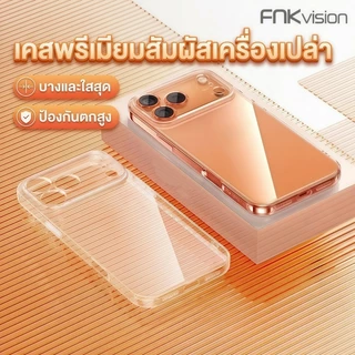 FNKvisionเคสใส For iPhone 17 Pro Max/17 Pro/Air/17/16/17e/14/13/12/11 iP case/ จะไม่เปลี่ยนเป็นสีเหลืองXS/XR/promax