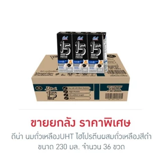 Dna ดีน่า นมถั่วเหลือง HUT ไฮโปรตีน ขนาด 230 มล. x 36 กล่อง