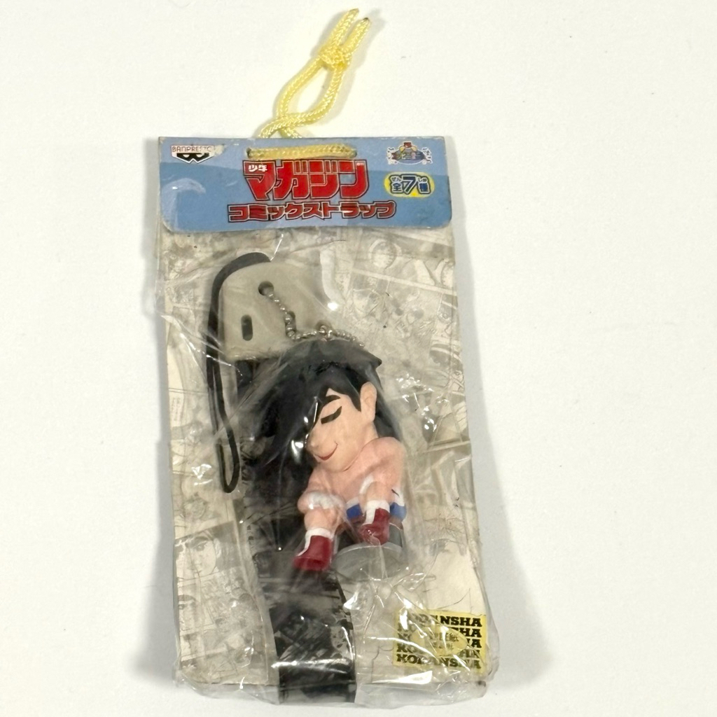 พวงกุญแจสิงห์สังเวียน Tomorrow's Joe ashita no joe keychain banpresto