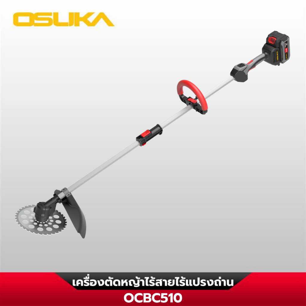 OSUKA เครื่องตัดหญ้าไร้สาย OCBC510-P1 20V