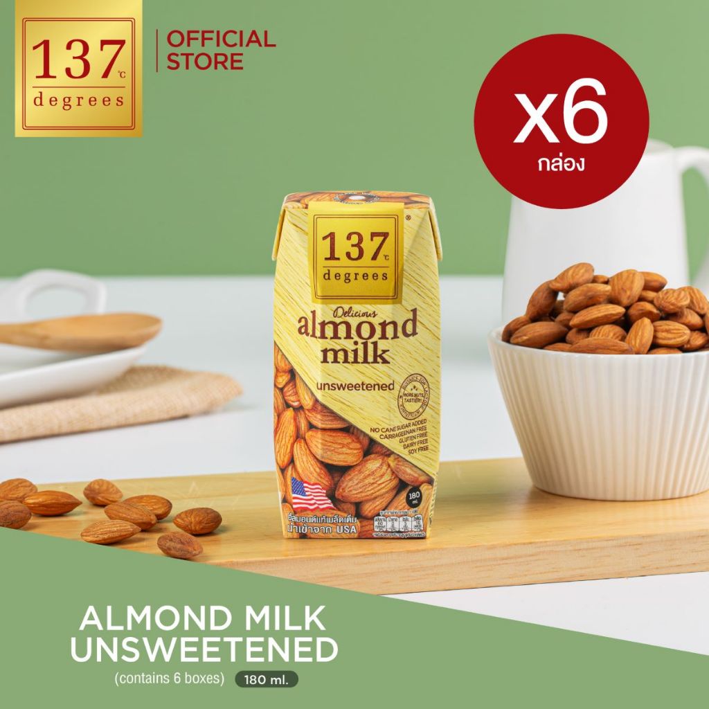 (แพ็คคู่) 137 ดีกรี นมอัลมอนด์สูตรไม่เติมน้ำตาล 180 ml x 6 กล่อง (Almond Milk Unsweetened 137 Degrees Brand)