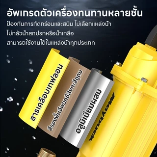Maybuck ปั๊มแช่ 1 นิ้ว 1280W พร้อมสายไฟยาว 10ม ร่างกายปั๊มอลูมิเนียม มอเตอร์ทองแดงแท้ 100%
