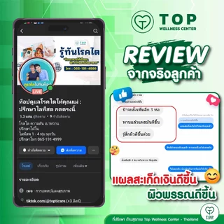 (3ห่อ) น้ำผักนาโน7 ผักออร์แกนิครวม 7ชนิด ผงผักชงดื่ม สูตรผงผักรวม ออแกร์นิค