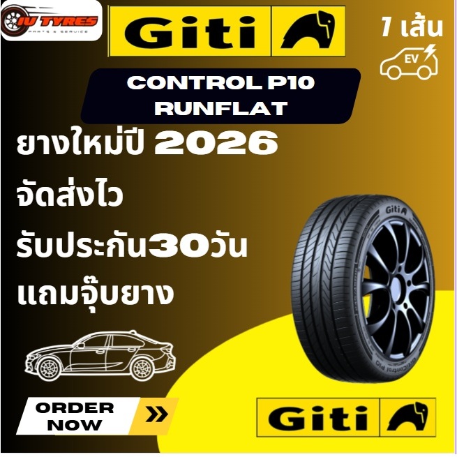 Giti Control P10 RunFlat 1 เส้น ปี25-26  245/40R20 275/35R20 275/40R20 245/45R20 255/45R20 275/45R20
