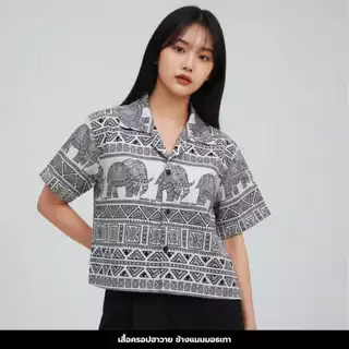 B No.1shop เสื้อฮาวายครอปทรงBoxy ลายช้าง ผ้าไหมญี่ปุ่น ผ้านุ่ม ใส่สบายไม่ต้องรีด แมตช์กับกางเกงอีกตะกร้า