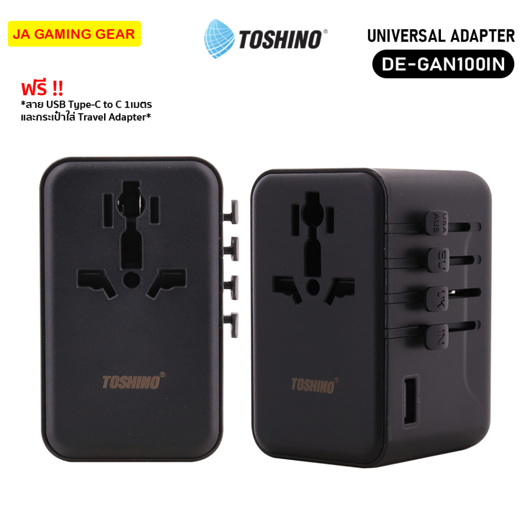 ปลั๊กแปลงนานาชาติ Toshino DE-Gan100IN PD 100W 3xUSB-C,1xUSB-A all in one Universal socket (INDIA/EU/