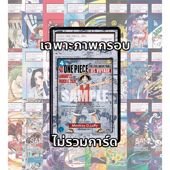 (อ่านเงื่อนไข/รายละเอียดก่อนซื้อ)FullArt: ลูฟี่ Luffy P-055 (เฉพาะภาพไม่รวมเคส)