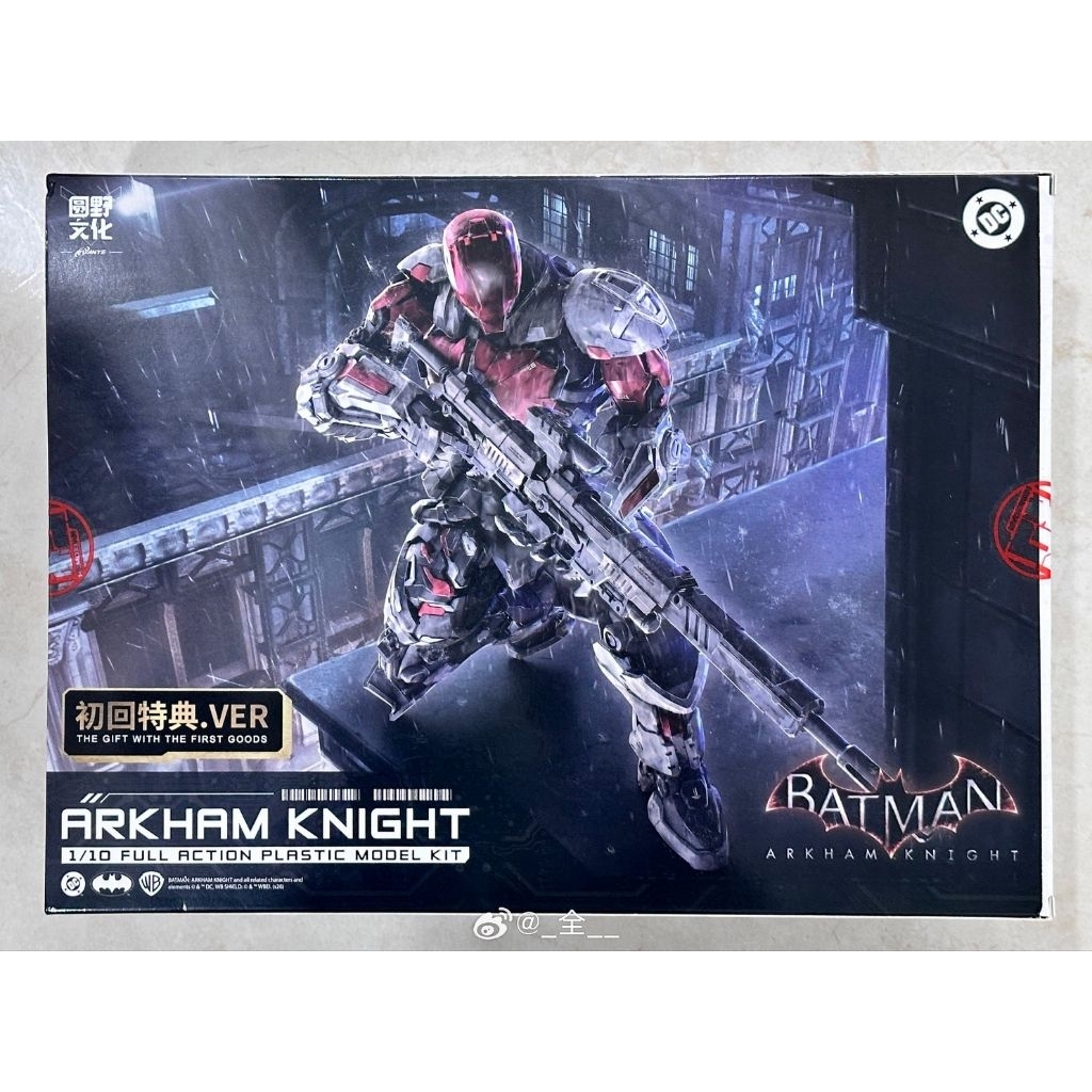 Hemoxian 1/10 Arkham Knight ราคา ถูกที่สุด ดีลบีเคเค แกลเลอรีภาพที่ 2