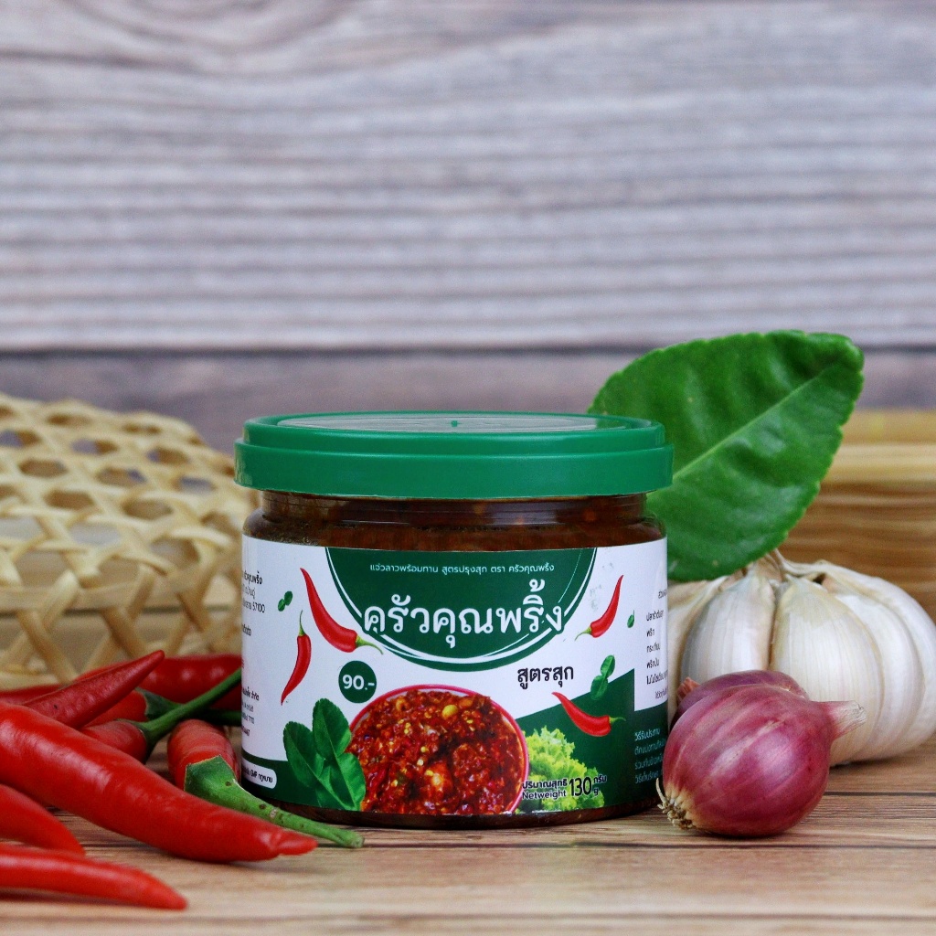 น้ำพริกปลาร้า แจ่ว ครัวคุณพริ้ง หอม อร่อย แซ่บนัว สูตรสุก สูตรดิบ ราคา ถูกที่สุด ดีลบีเคเค แกลเลอรีภาพที่ 3