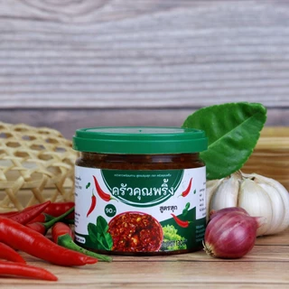น้ำพริกปลาร้า แจ่ว ครัวคุณพริ้ง หอม อร่อย แซ่บนัว สูตรสุก สูตรดิบ