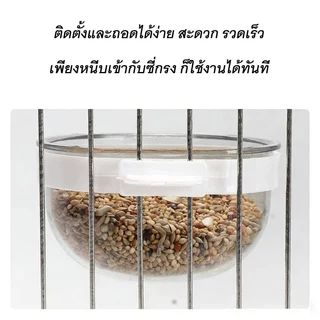 coralcoveshop ถ้วยอาหารนก ถ้วยให้น้ำนกแก้ว ป้องกันอาหารหก สำหรับนกเลิฟเบิร์ด หงส์หยก คอกคาเทล