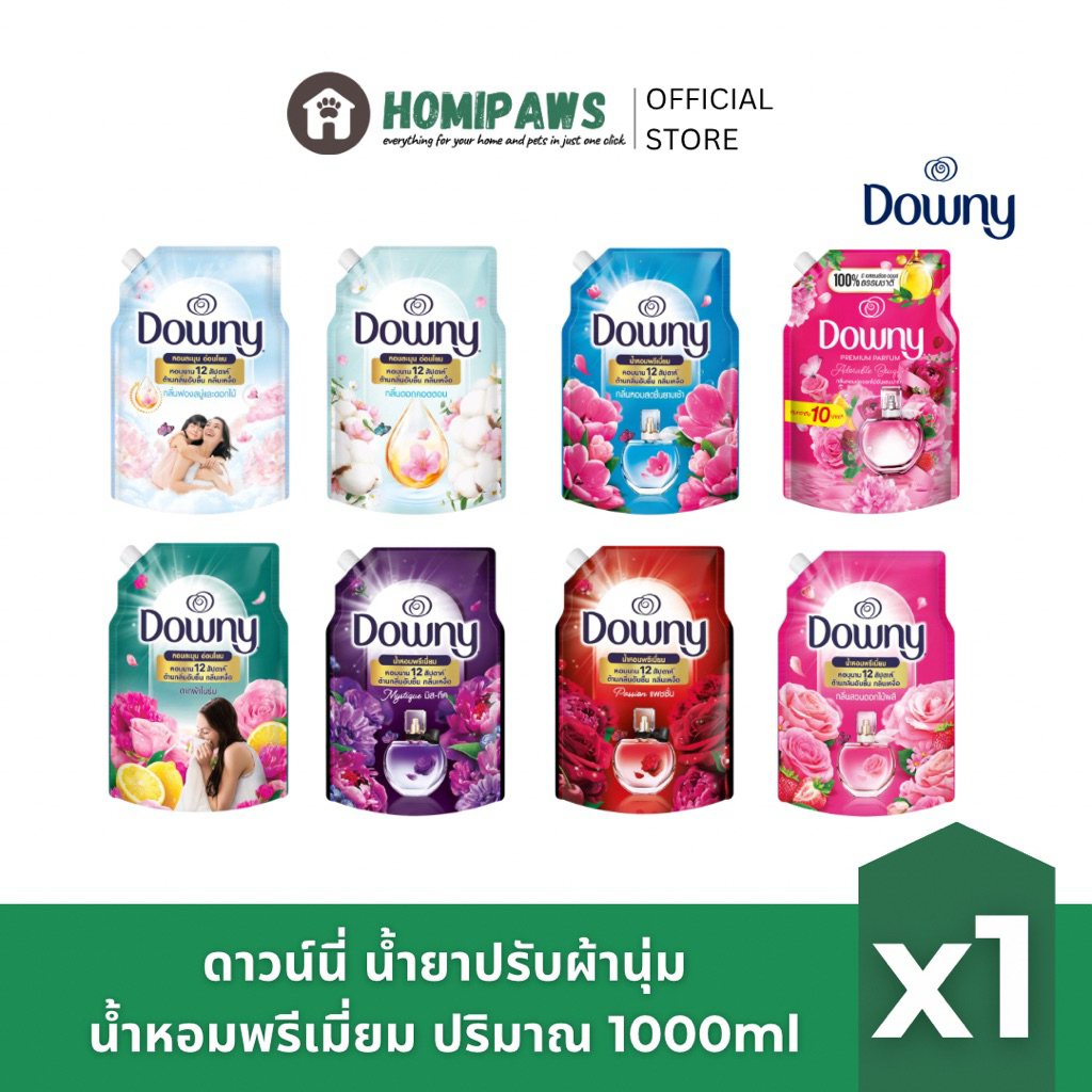 Downy ดาวน์นี่ น้ำยาปรับผ้านุ่มดาวน์นี่ น้ำหอมพรีเมี่ยม ปริมาณ 1000ml