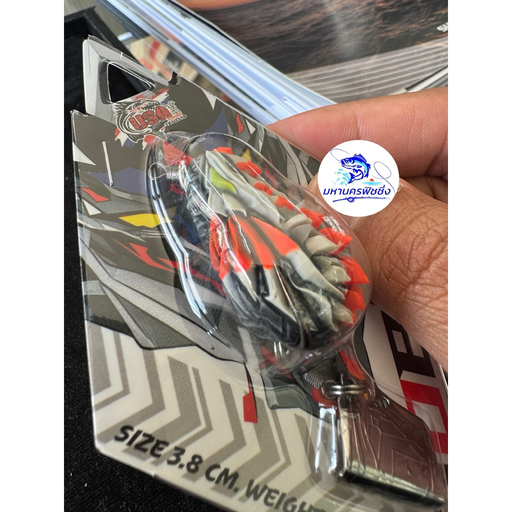 กบยาง Robot (โรบอท) จากค่าย USA (น้าโอ๊ต USA)