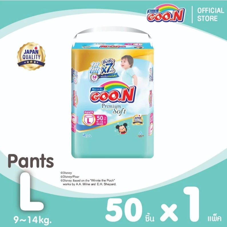 [แพ็ก] GOON Premium Mommy Kiss size M-XXXL L 50 ชิ้น
