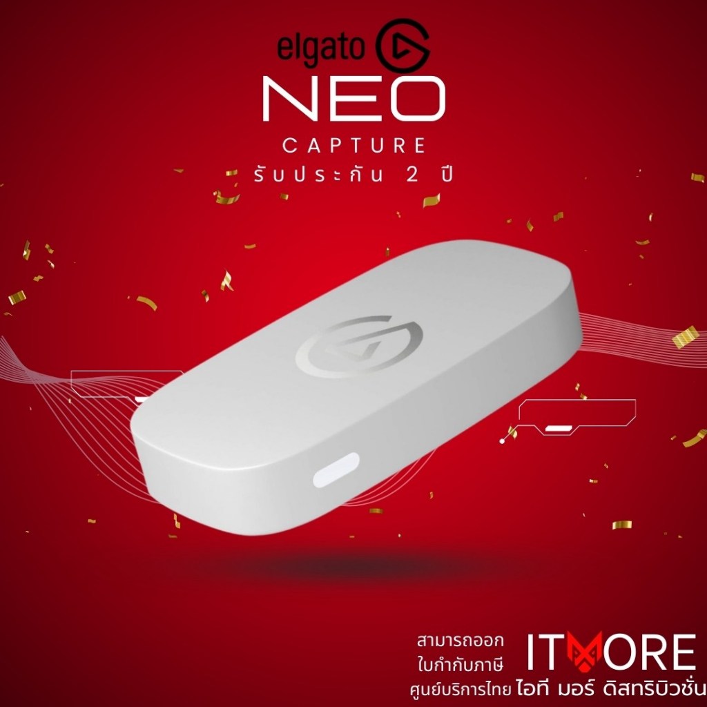 [ส่งด่วน] ELGATO Video Capture Card การ์ดแคปเจอร์ รุ่น NEO รองรับ 1080P60  รับประกัน 2 ปี มีบริการหล