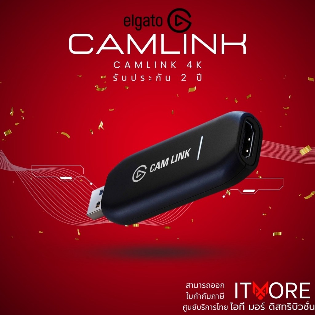 [ส่งด่วน ] ELGATO Video Capture Card การ์ดแคปเจอร์ รุ่น Camlink 4K รองรับ 4K60  รับประกัน 2ปี มีบริก