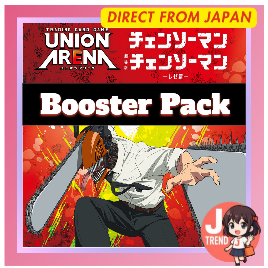 Union Arena บูสเตอร์แพ็ก Chainsaw Man [UA53BT] จากญี่ปุ่น
