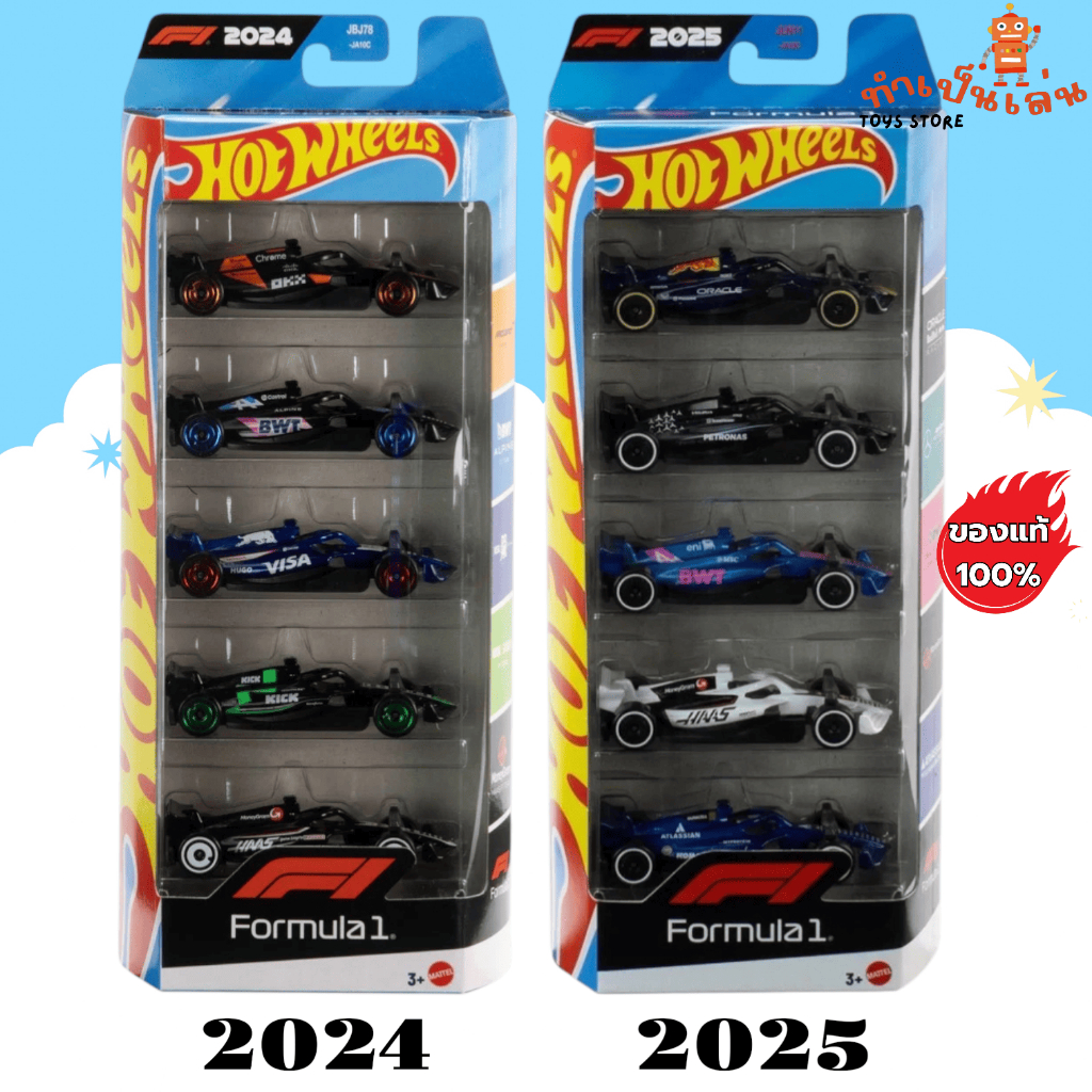 Hot Wheels F1 2024-2025 - FORMULA 1 Pack 5 คัน สเกล 1/64