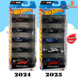 Hot Wheels F1 2024-2025 - FORMULA 1 Pack 5 คัน สเกล 1/64