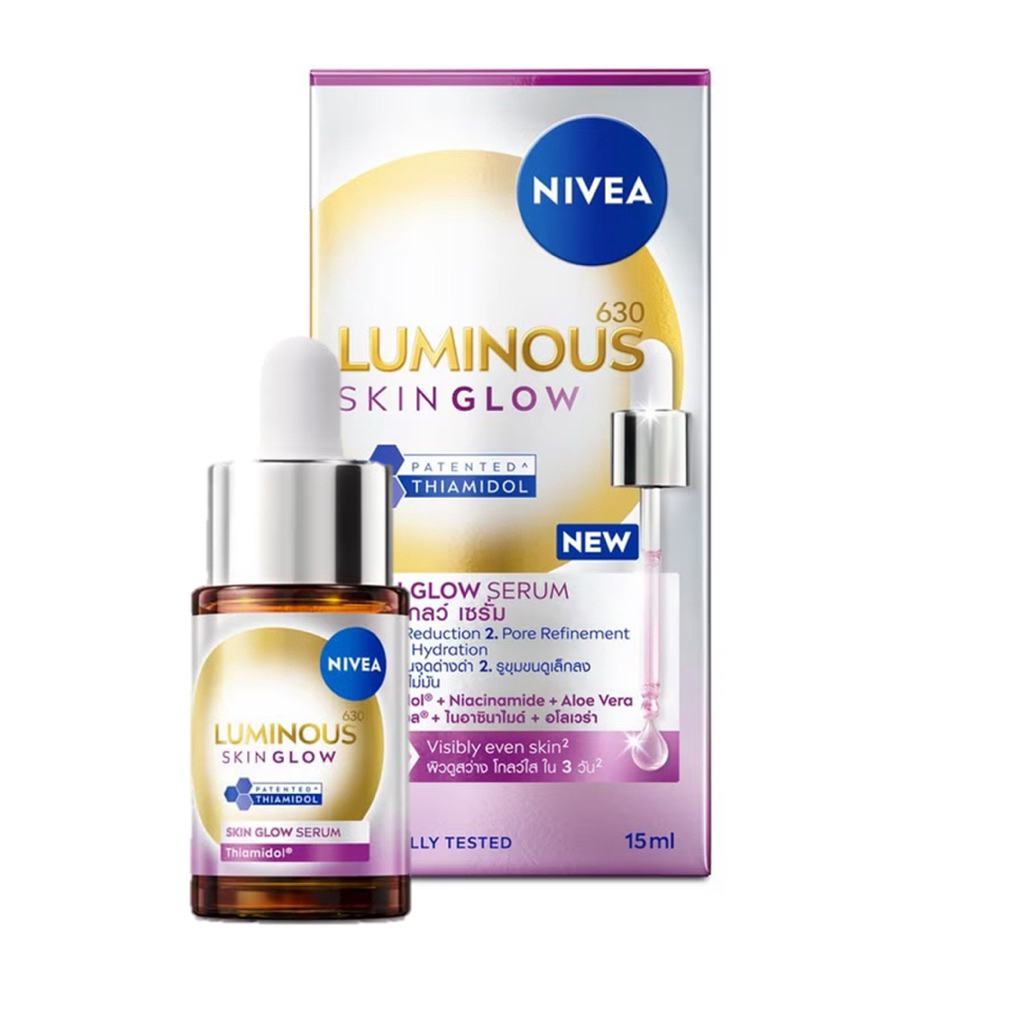 หมดอายุปี 28💜 NIVEA Luminous630 Skin Glow Serum 15 มล