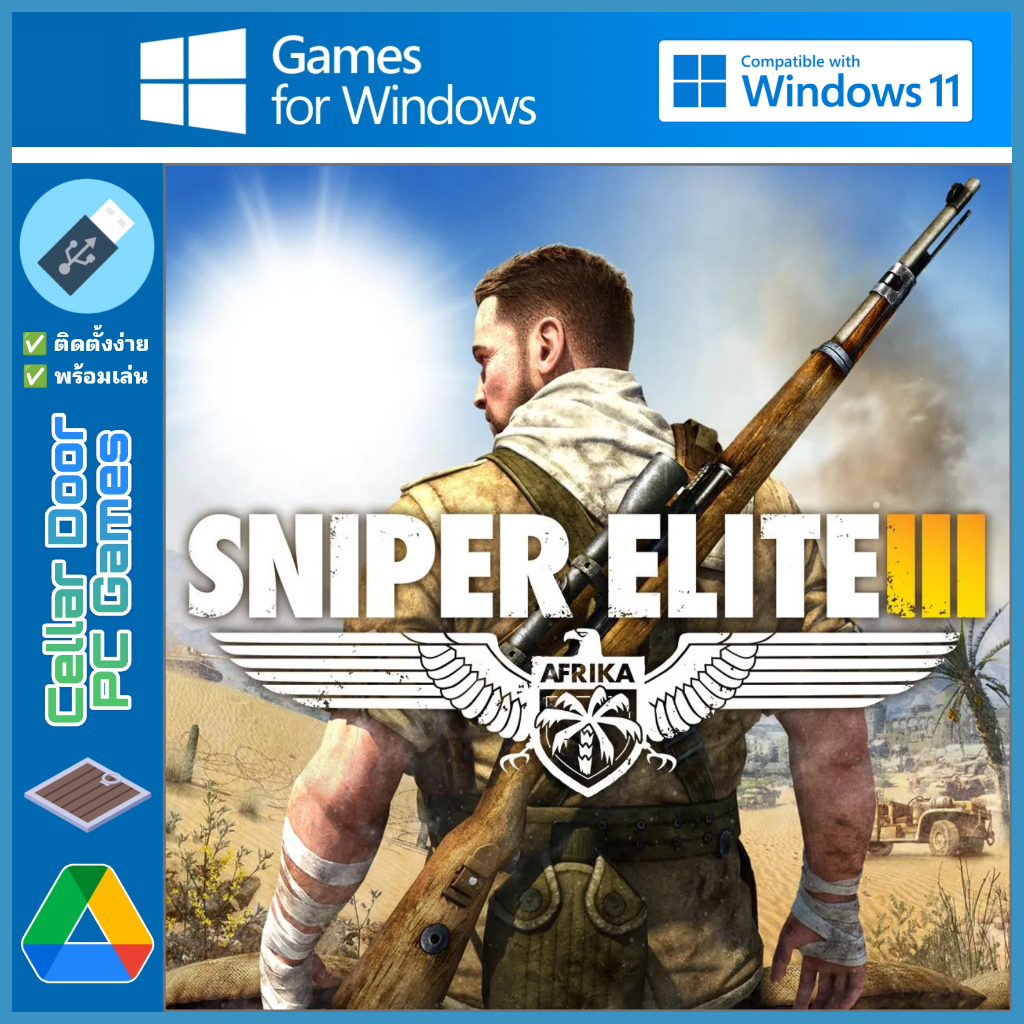 Sniper Elite 3 (2014) | เกมคอมพิวเตอร์ PC Notebook |