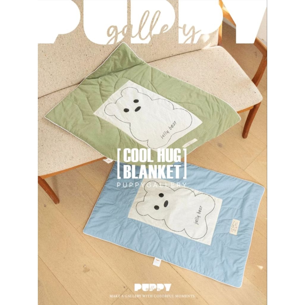 Puppy Gallery Cool Hug Blanket - ผ้าห่มเย็น สำหรับสัตว์เลี้ยง