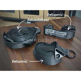 [NEW]Camp Design T/C Tarp 4.5*5m ปี 2026