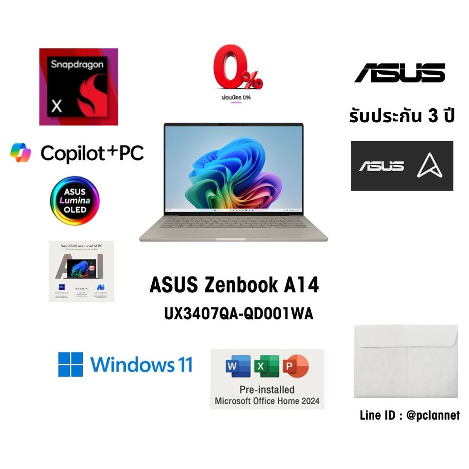 ASUS Zenbook A14 โน๊ตบุ๊ค UX3407QA-QD001WA (0%10เดือน)Copilot+ PC Snapdragon X1 26 AI PC 16GB 14" OL