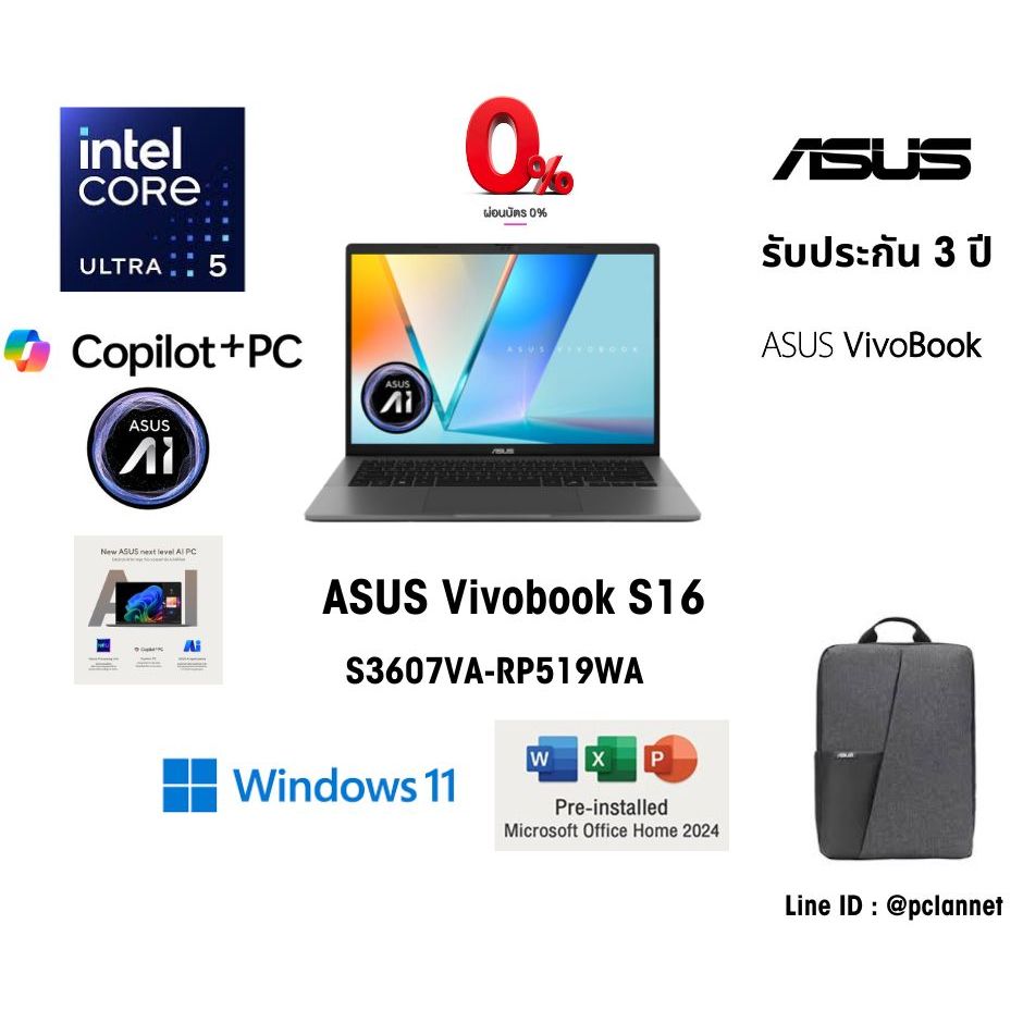 (Core Ultra 5)(14C/14T) ASUS Notebook โน๊ตบุ๊ค Vivobook S16 S3607CA-RP519WA(0%10เดือน) Intel 225H AI