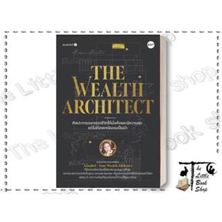 [พร้อมส่ง] หนังสือ ศิลปะการออกแบบชีวิตให้มั่งคั่งและมีฯ ผู้เ…