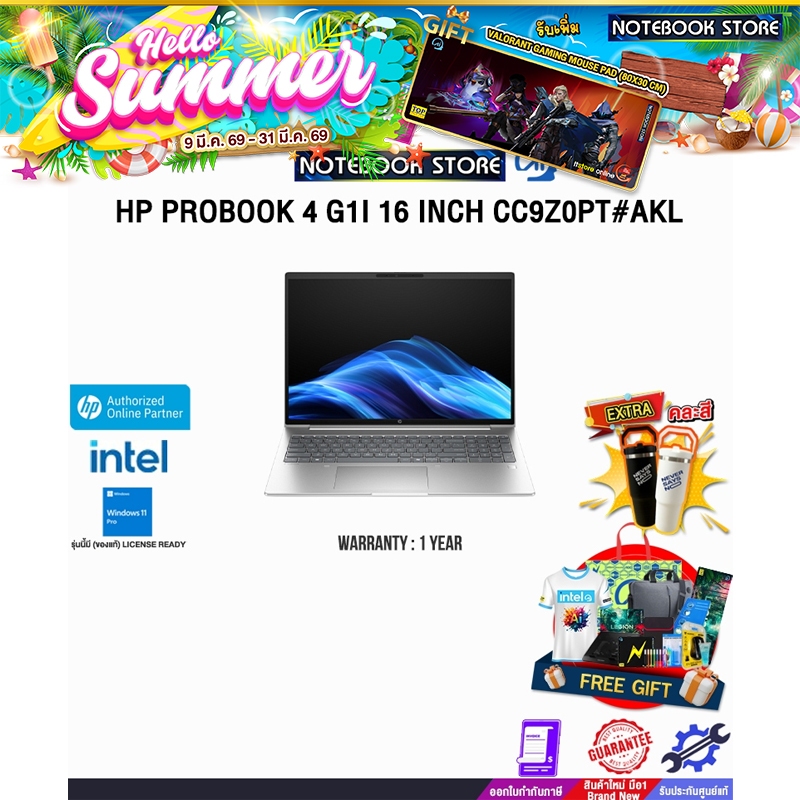 HP PROBOOK 4 G1I 16 INCH CC9Z0PT#AKL /Ultra 5 225U/ประกัน 1 Year