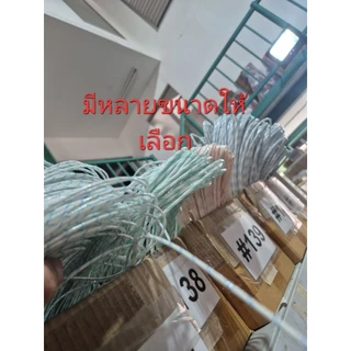 ท่อทนความร้อน ใส่ปลายสายมอเตอร์ ฉนวนสายไฟ ท่อไฟเบอร์กันความร้อน สำหรับซ่อมพัดลม มอเตอร์