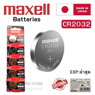 ถ่านนาฬิกา กระดุม Maxell CR2032 Lithium  3V ของแท้ Made in J…