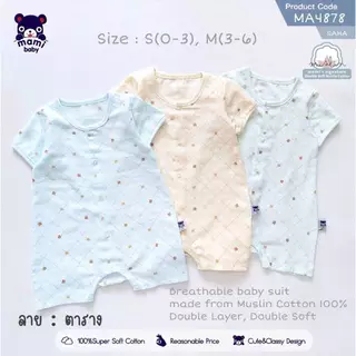 Mami baby ชุดรอมเปอร์ ผ้ามัสลิน Size: 0-3 3-6 เดือน ผ้าบาง ใส่สบาย