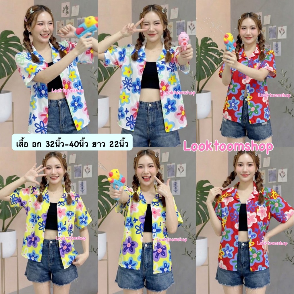 🎀Looktoomshop🎀 #ไหมA เสื้อฮาวาย  เสื้อลายดอก เสื้อสงกรานต์  ผ้าไหมอิตาลี อก40นิ้ว รูปที่ 3