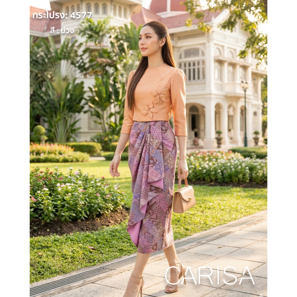 [4558/4577] กระโปรงลายไทยผ้าไหมแพรทิพย์ พิมพ์ลายไทยสีสวยสด เนื้อผ้านิ่มทิ้งตัว ใส่สบายมาก เพิ่มลูกเล่นดีเทลจับจีบด้านหน้