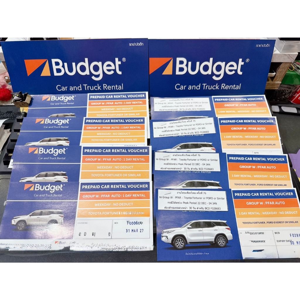 คูปองรถเช่ารายวัน BUDGET GROUP W, ประกันชั้น1 no deduct [Physical Voucher]