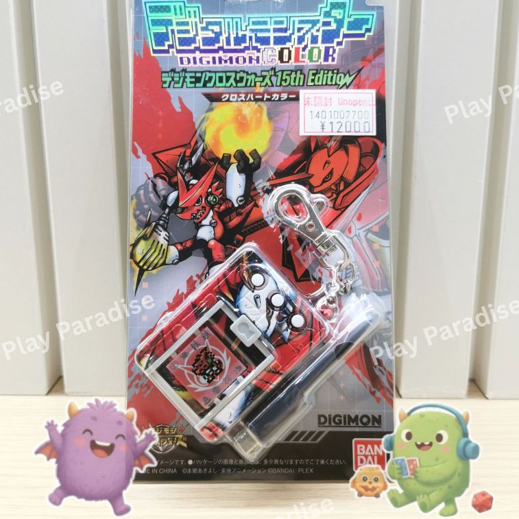 [มือ1] DIGIMON COLOR: DIGIMON XROS WARS 15th Edition - Heart Color / Red (Bandai ลิขสิทธิ์แท้ 100%)