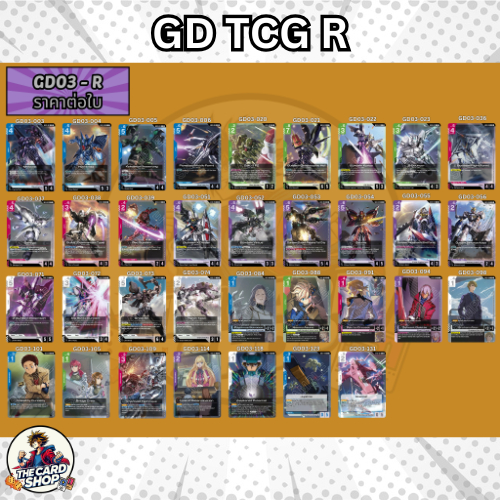 [GD03 - R] การ์ด Gundam TCG